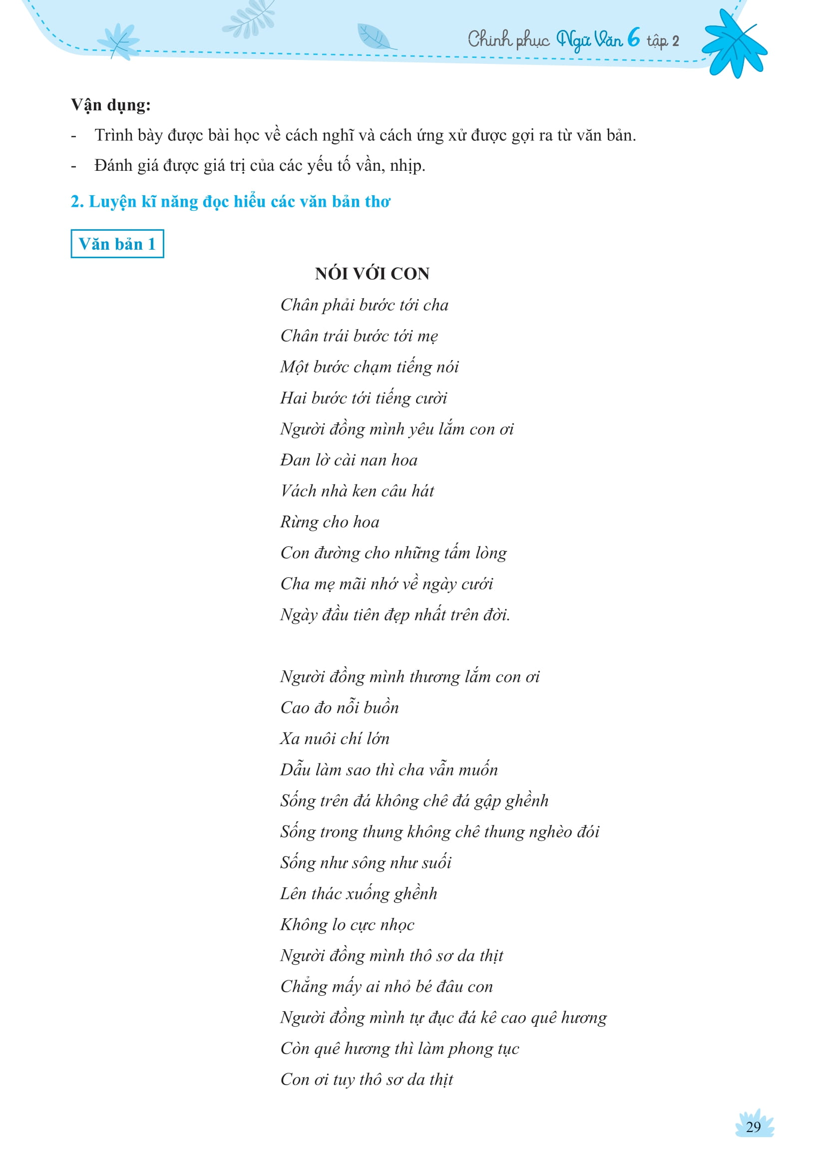 Bo
						
										
										Chinh Phuc Ngu Van - Ky Nang Doc Hieu Va Viet Theo Cac The Loai Lop 6 - Tap 2