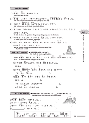 bộ chinh phục tiếng nhật từ con số 0 - tập 2