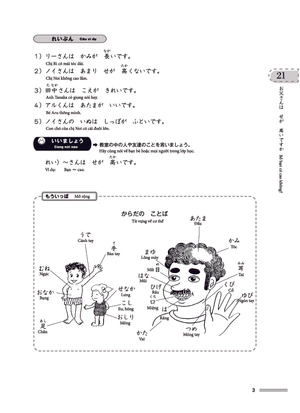 bộ chinh phục tiếng nhật từ con số 0 - tập 2