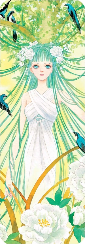 bộ chòm sao linh thú - tập 6 - tặng kèm bookmark