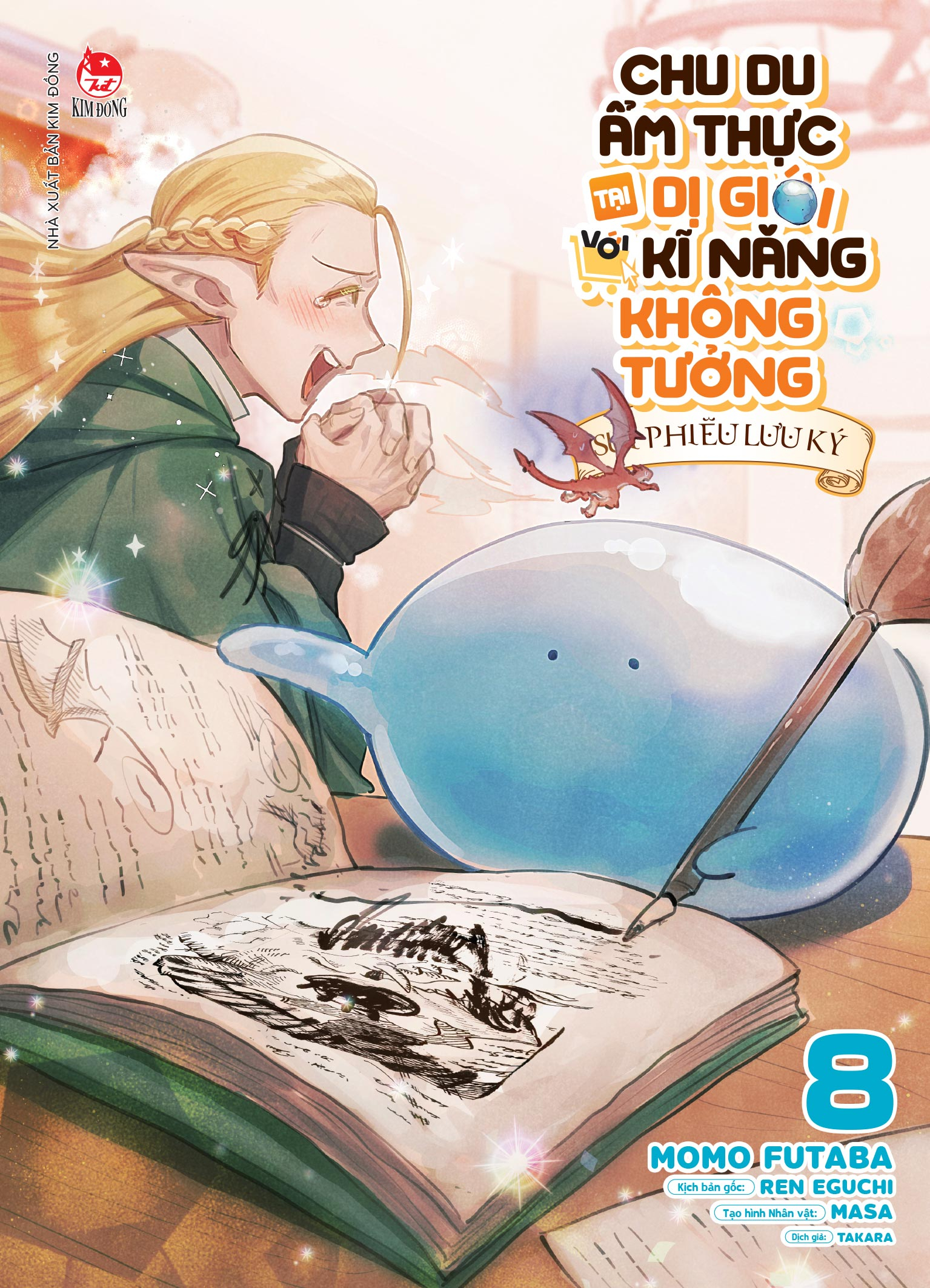 Bộ
						
										
										Chu Du Ẩm Thực Tại Dị Giới Với Kĩ Năng Không Tưởng - Sui Phiêu Lưu Ký - Tập 8 - Tặng Kèm Bookmark