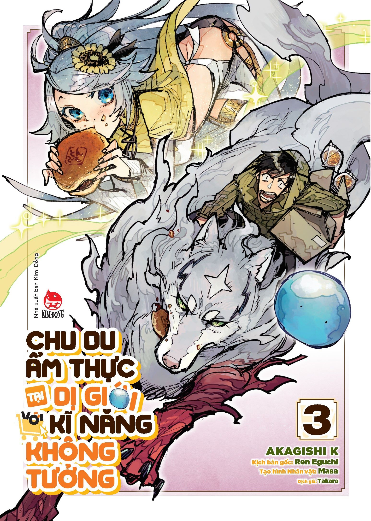 bộ chu du ẩm thực tại dị giới với kĩ năng không tưởng - tập 3