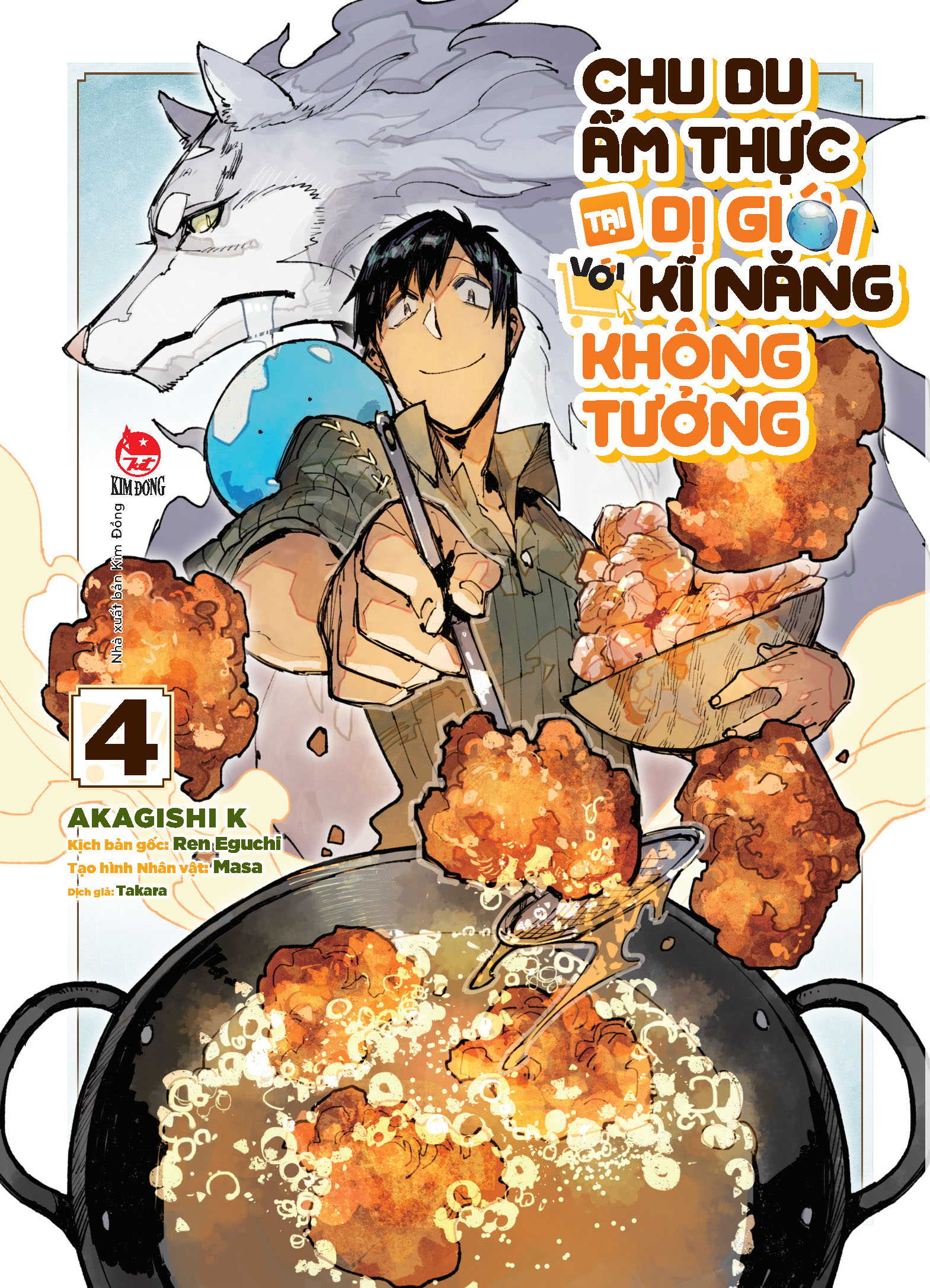 bộ chu du ẩm thực tại dị giới với kĩ năng không tưởng - tập 4 - tặng kèm bìa áo đặc biệt