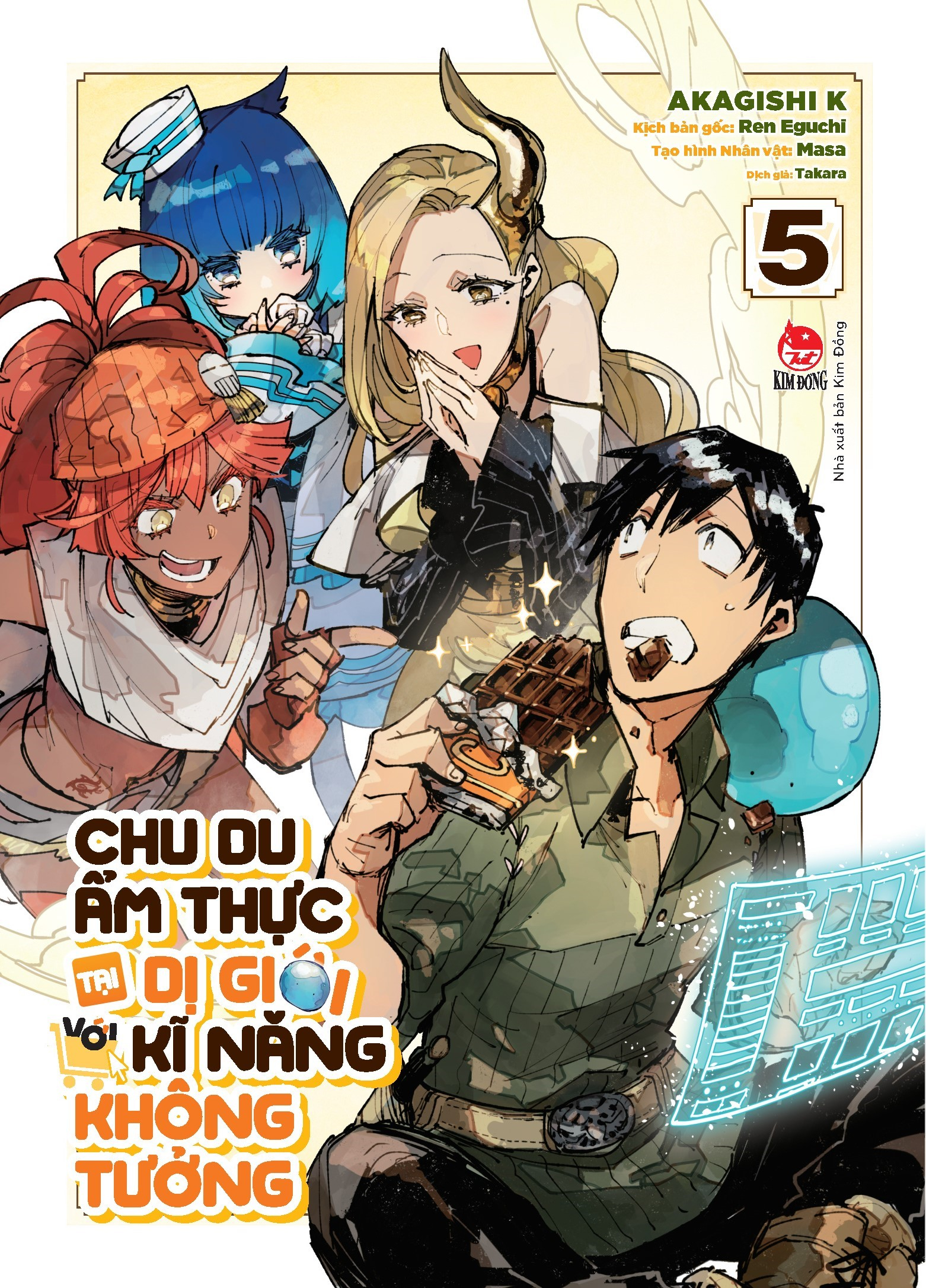 bộ chu du ẩm thực tại dị giới với kĩ năng không tưởng - tập 5