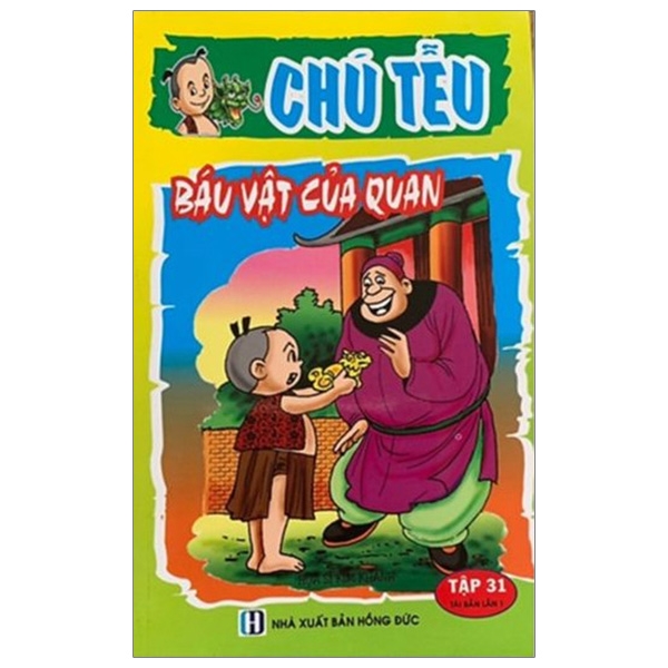 bộ chú tễu - tập 31- báu vật của quan