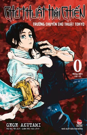 bộ chú thuật hồi chiến - tập 0 - trường chuyên chú thuật tokyo (tái bản)