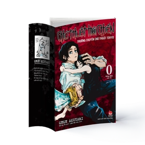 bộ chú thuật hồi chiến - tập 0 - trường chuyên chú thuật tokyo (tái bản)