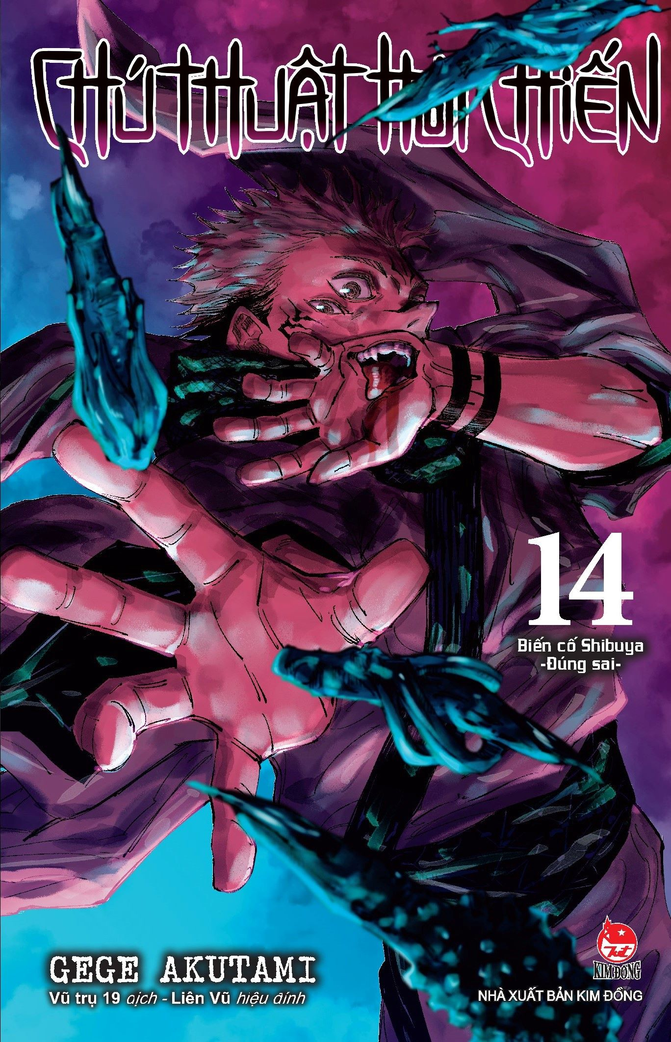 bộ chú thuật hồi chiến - tập 14 - biến cố shibuya - đúng sai