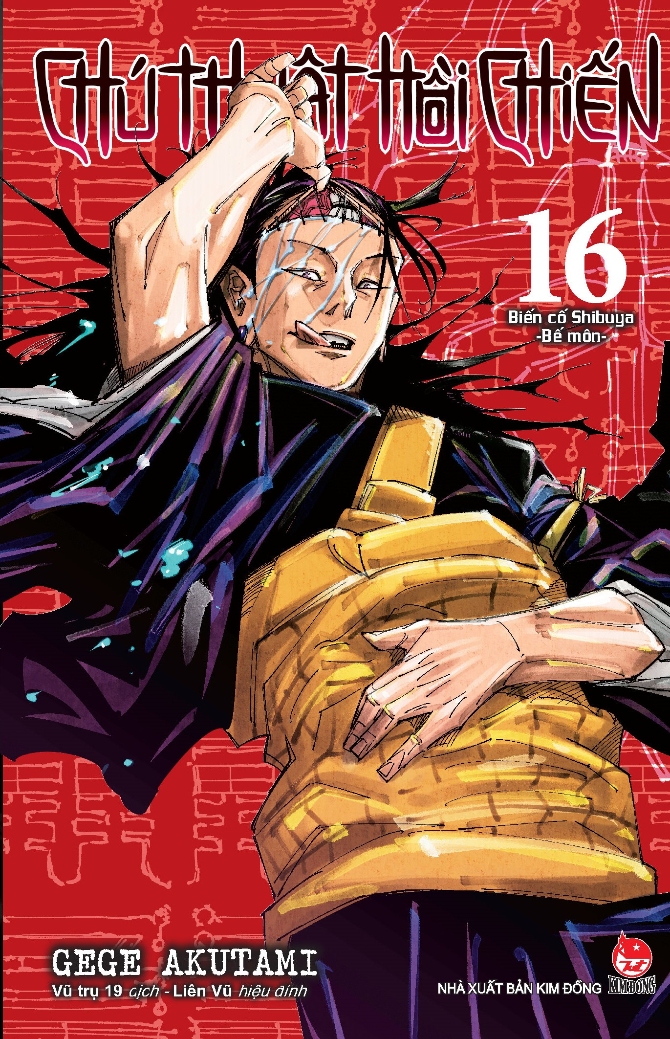 bộ chú thuật hồi chiến - tập 16 - biến cố shibuya - bế môn