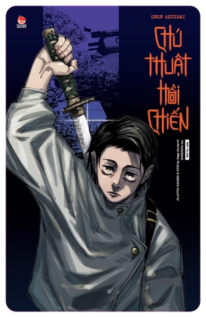 bộ chú thuật hồi chiến - tập 16 - biến cố shibuya - bế môn - tặng kèm obi + thẻ bo góc nhựa