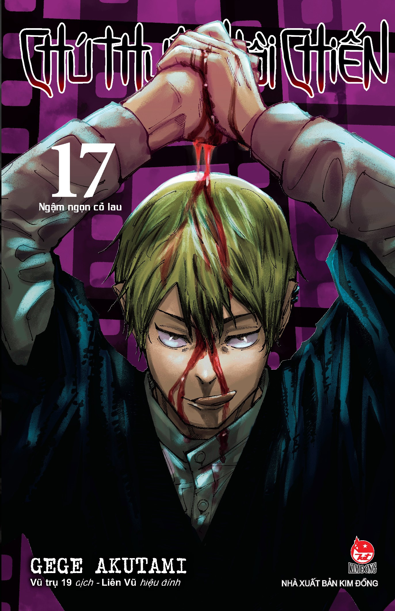 bộ chú thuật hồi chiến - tập 17 - ngậm ngọn cỏ lau