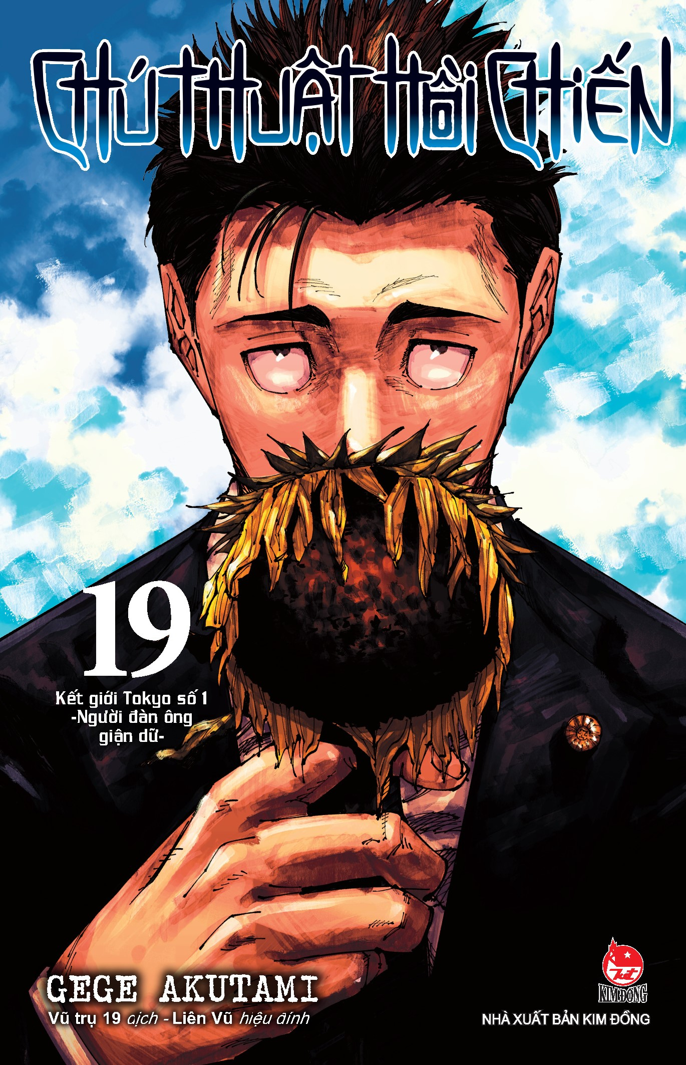 bộ chú thuật hồi chiến - tập 19 - kết giới tokyo số 1 - người đàn ông giận dữ