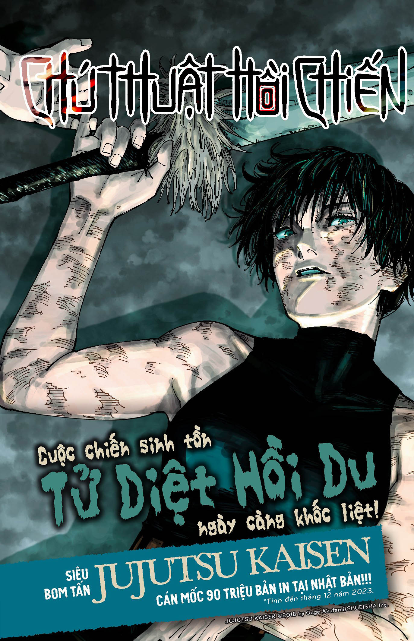 bộ chú thuật hồi chiến - tập 22 - kết giới sakurajima - chuyển sinh - tặng kèm obi + thẻ bo góc nhựa