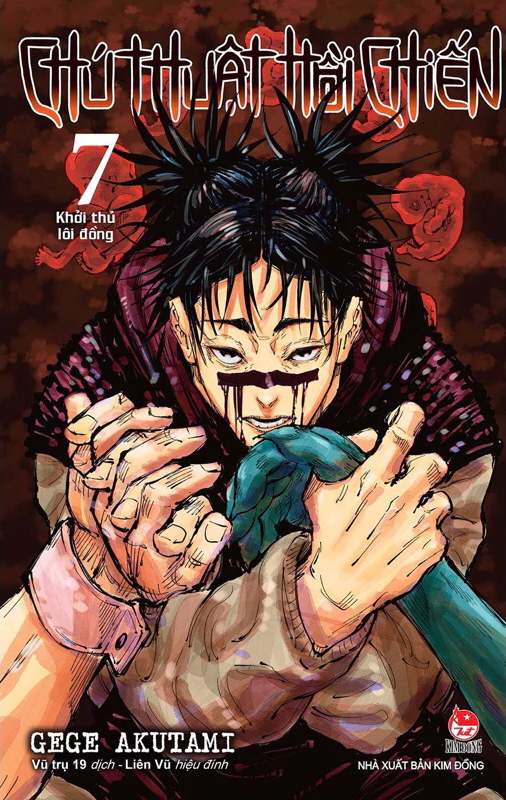 Bộ
						
										
										Chú Thuật Hồi Chiến - Tập 7