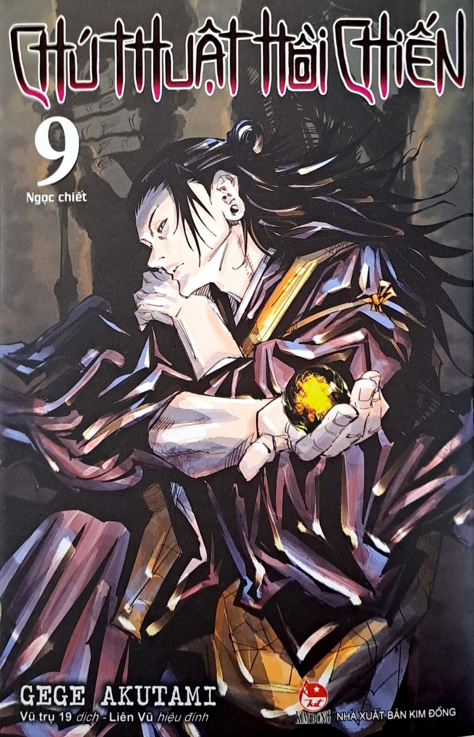 bộ chú thuật hồi chiến - tập 9