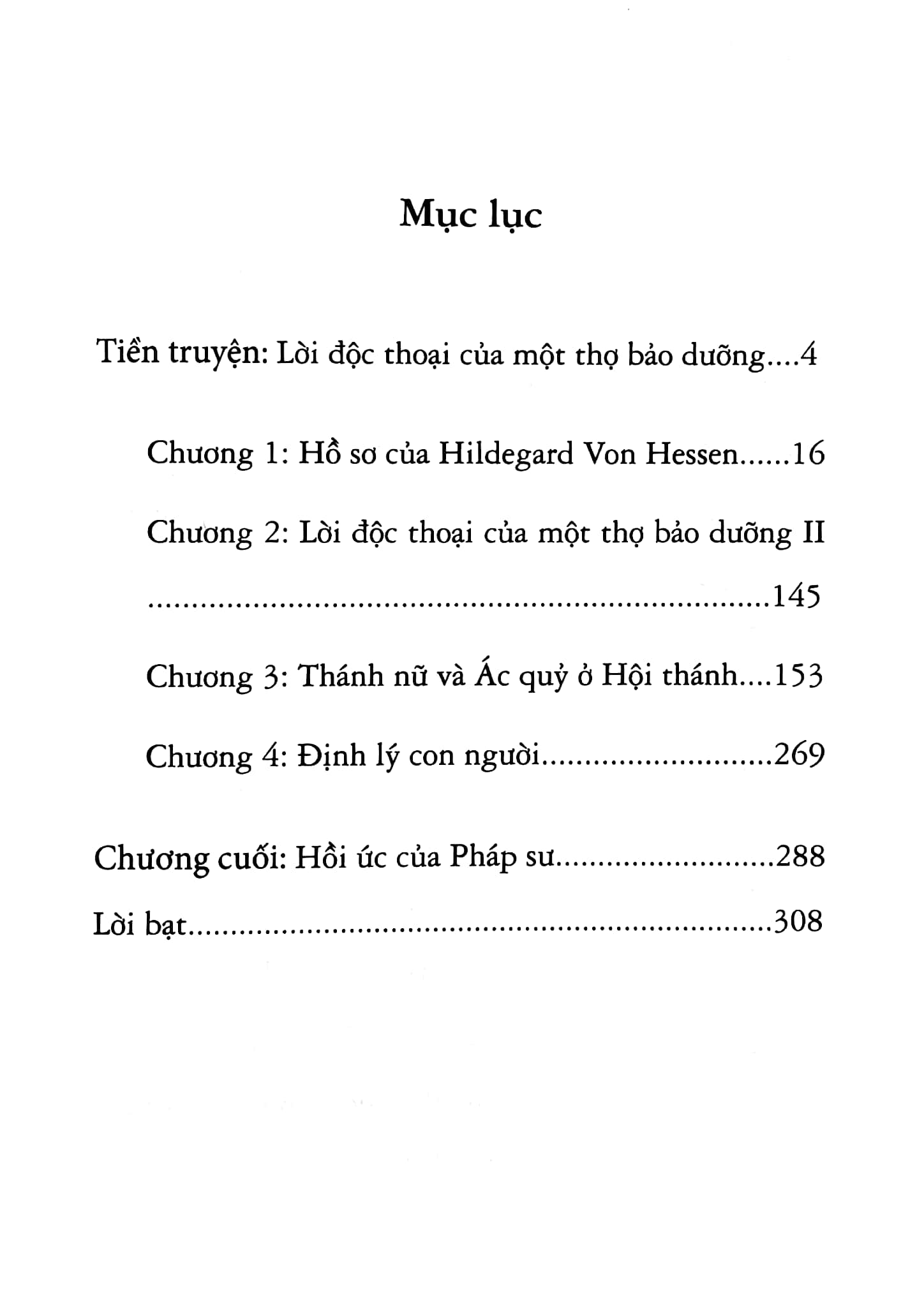 bộ chủ tiệm bánh chiến binh và cô phục vụ người máy - tập 6