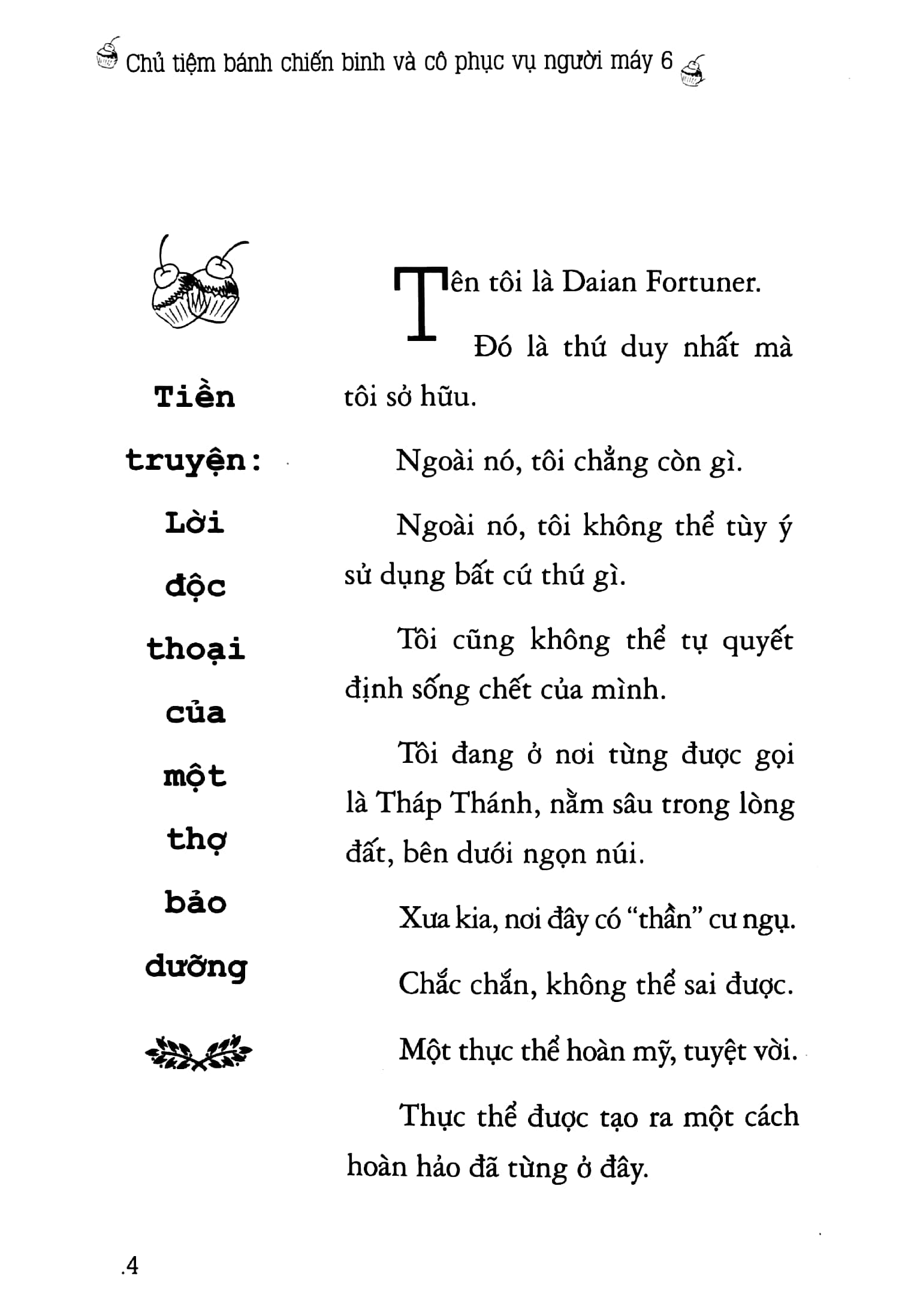 bộ chủ tiệm bánh chiến binh và cô phục vụ người máy - tập 6