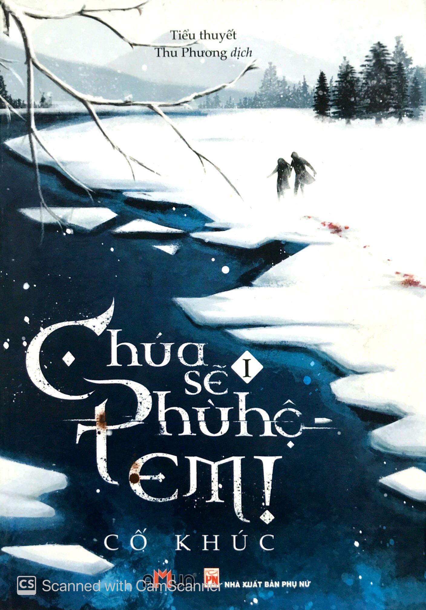 bộ chúa sẽ phù hộ em (tập 1)