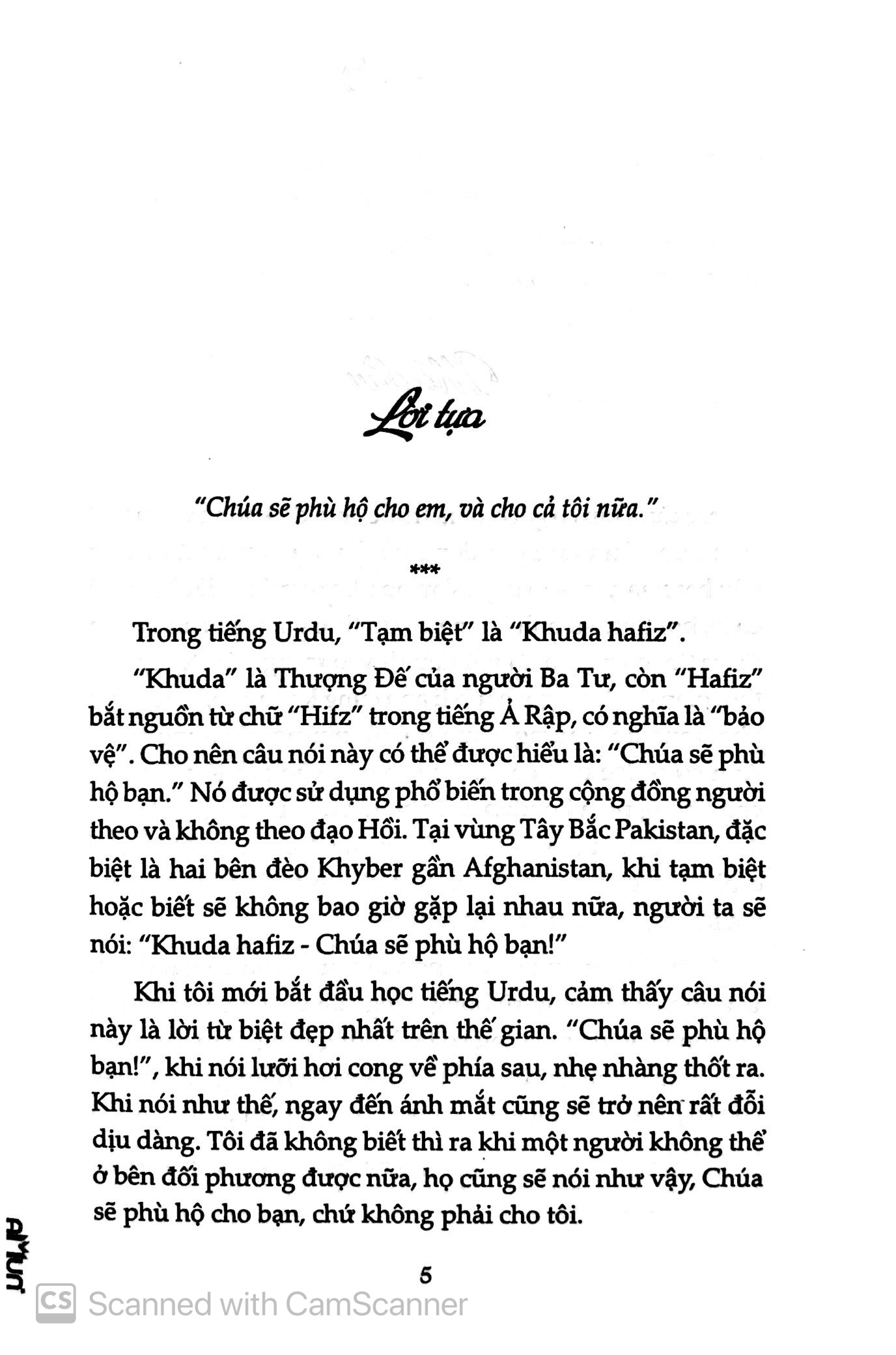 bộ chúa sẽ phù hộ em (tập 1)