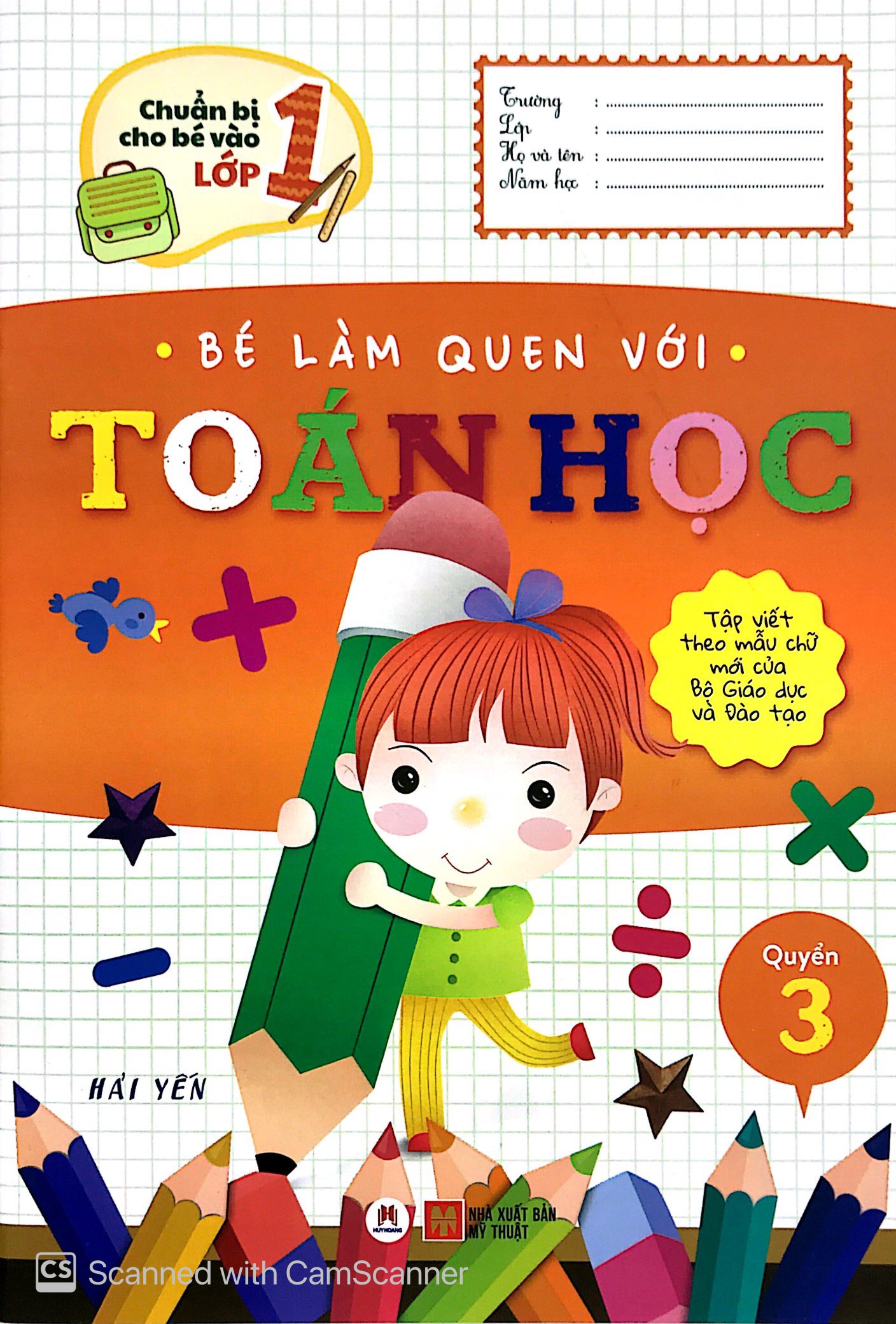 bộ chuẩn bị cho bé vào lớp 1 - bé làm quen với toán học (quyển 3) (tái bản 2020)