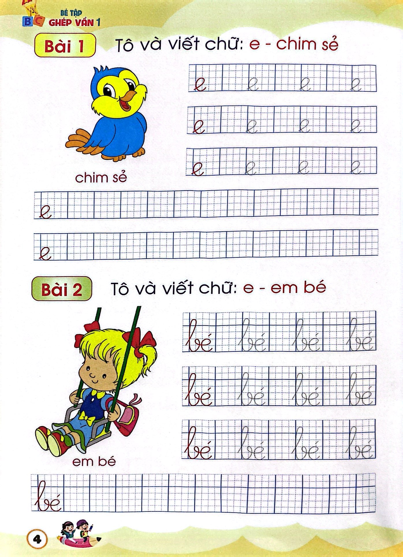 bộ chuẩn bị cho bé vào lớp 1 - bé tập ghép vần - tập 1 (4-6 tuổi)