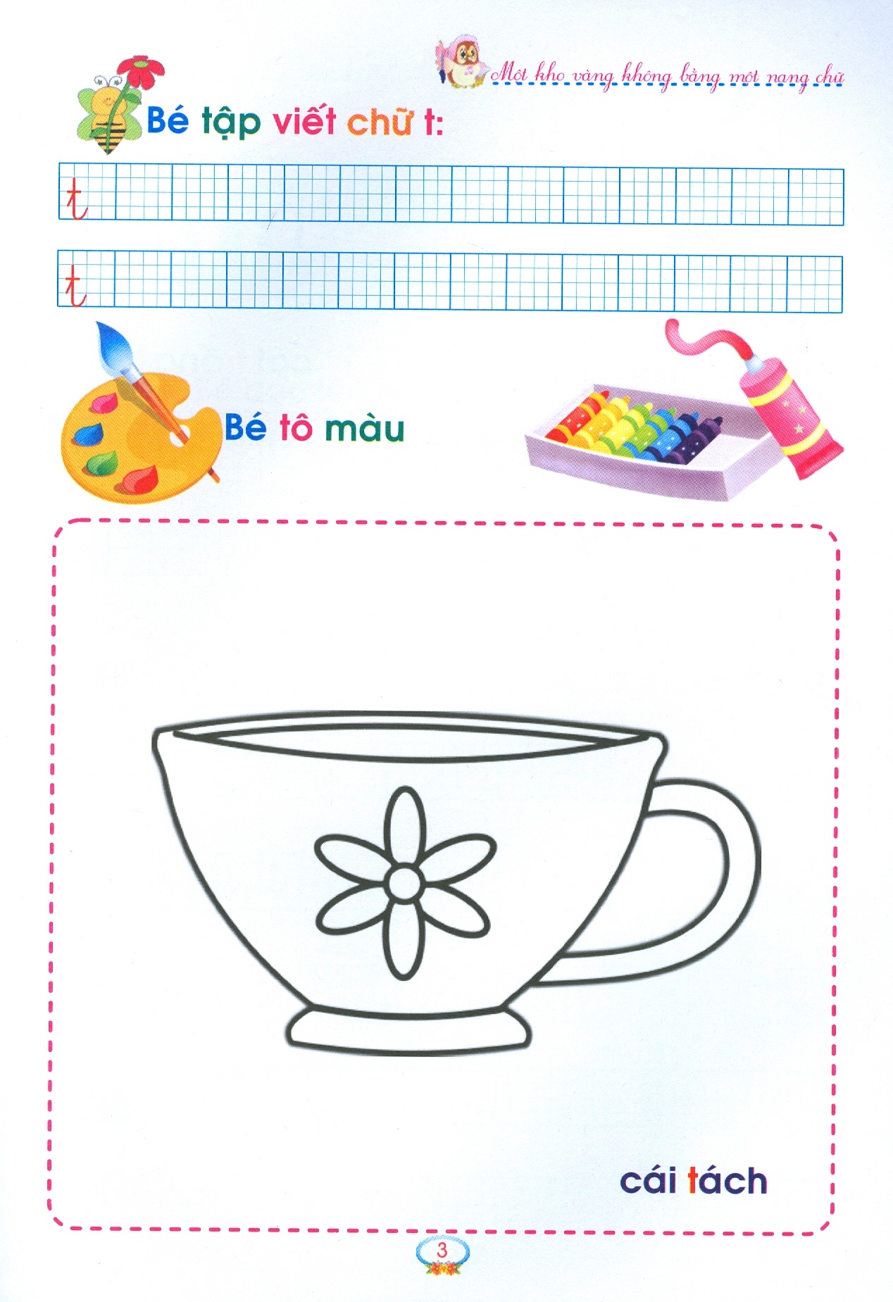 bộ chuẩn bị cho bé vào lớp 1 - em tập ghép vần - quyển 5 (tái bản 2020)