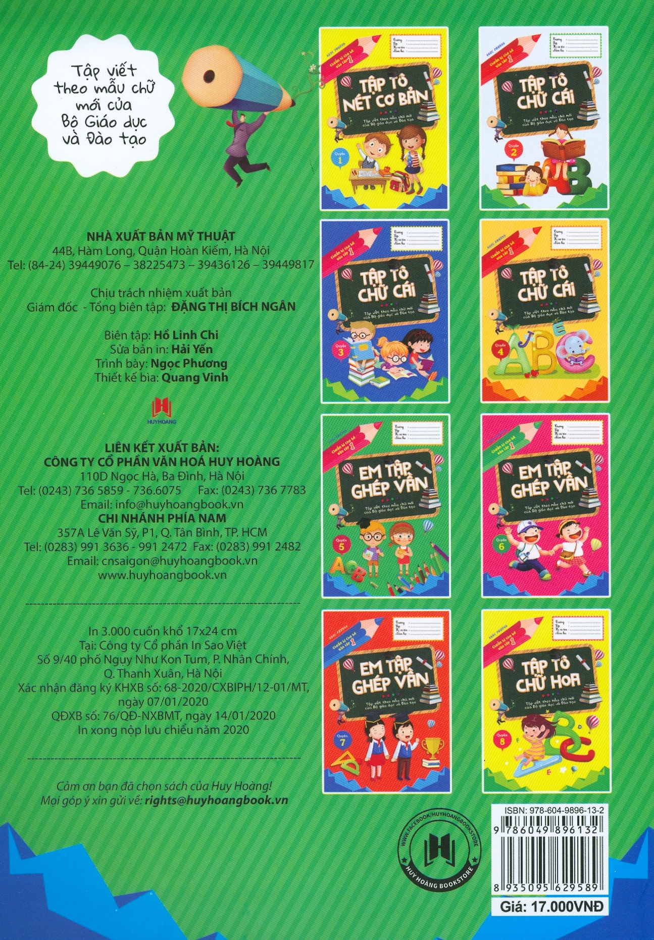 bộ chuẩn bị cho bé vào lớp 1 - em tập ghép vần - quyển 5 (tái bản 2020)