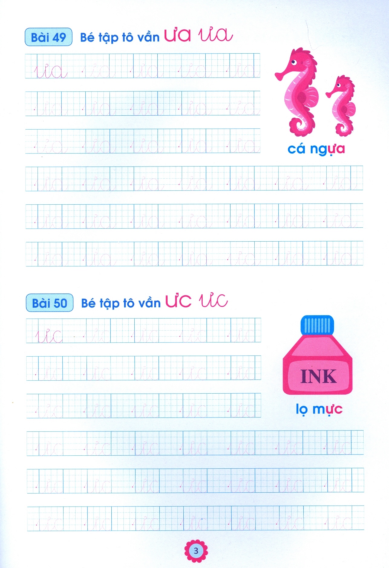 bộ chuẩn bị cho bé vào lớp 1 - luyện viết chữ đẹp (tập 2) (tái bản 2020)