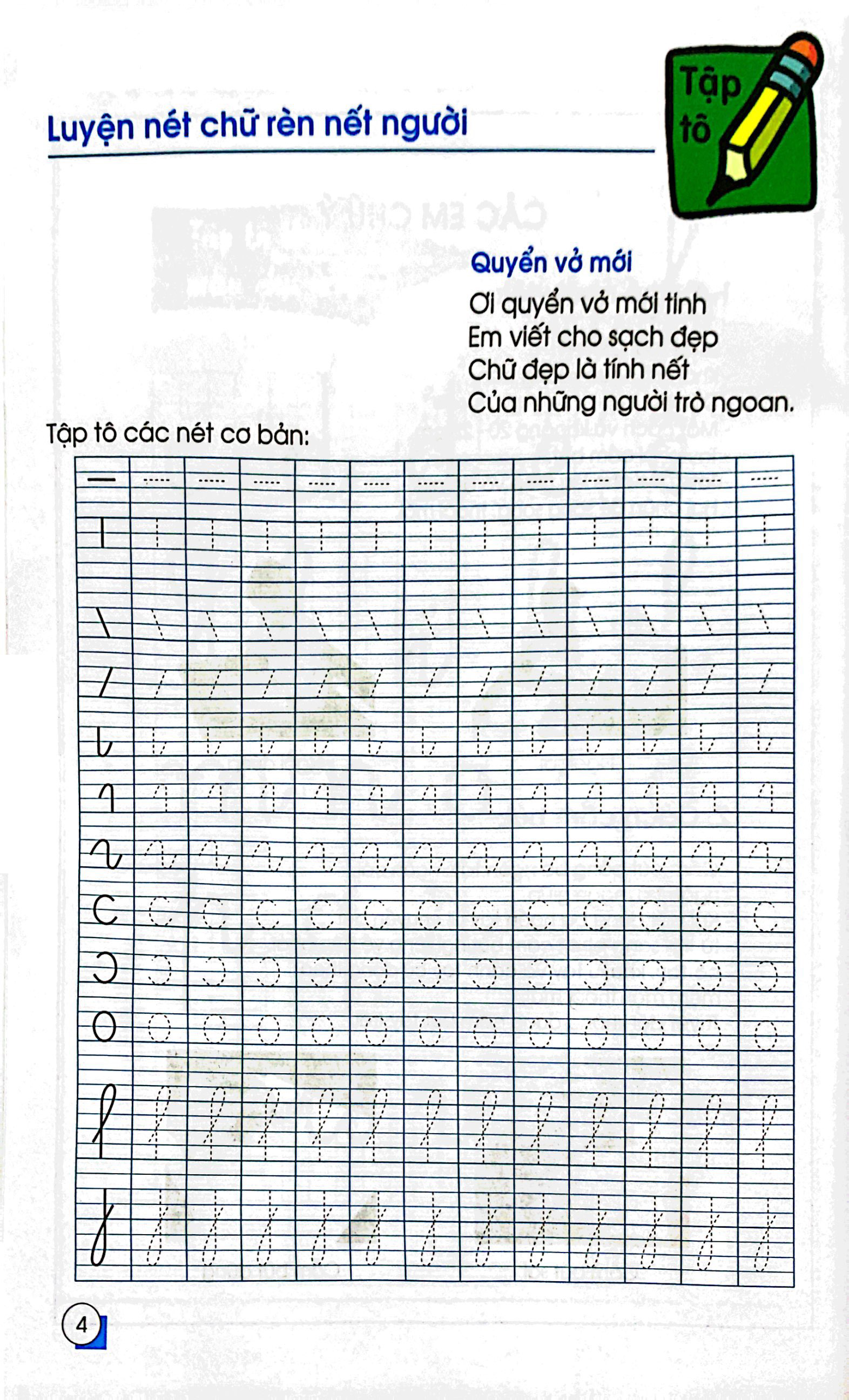 bộ chuẩn bị cho bé vào lớp 1 - tập tô chữ tập 1 (tái bản)