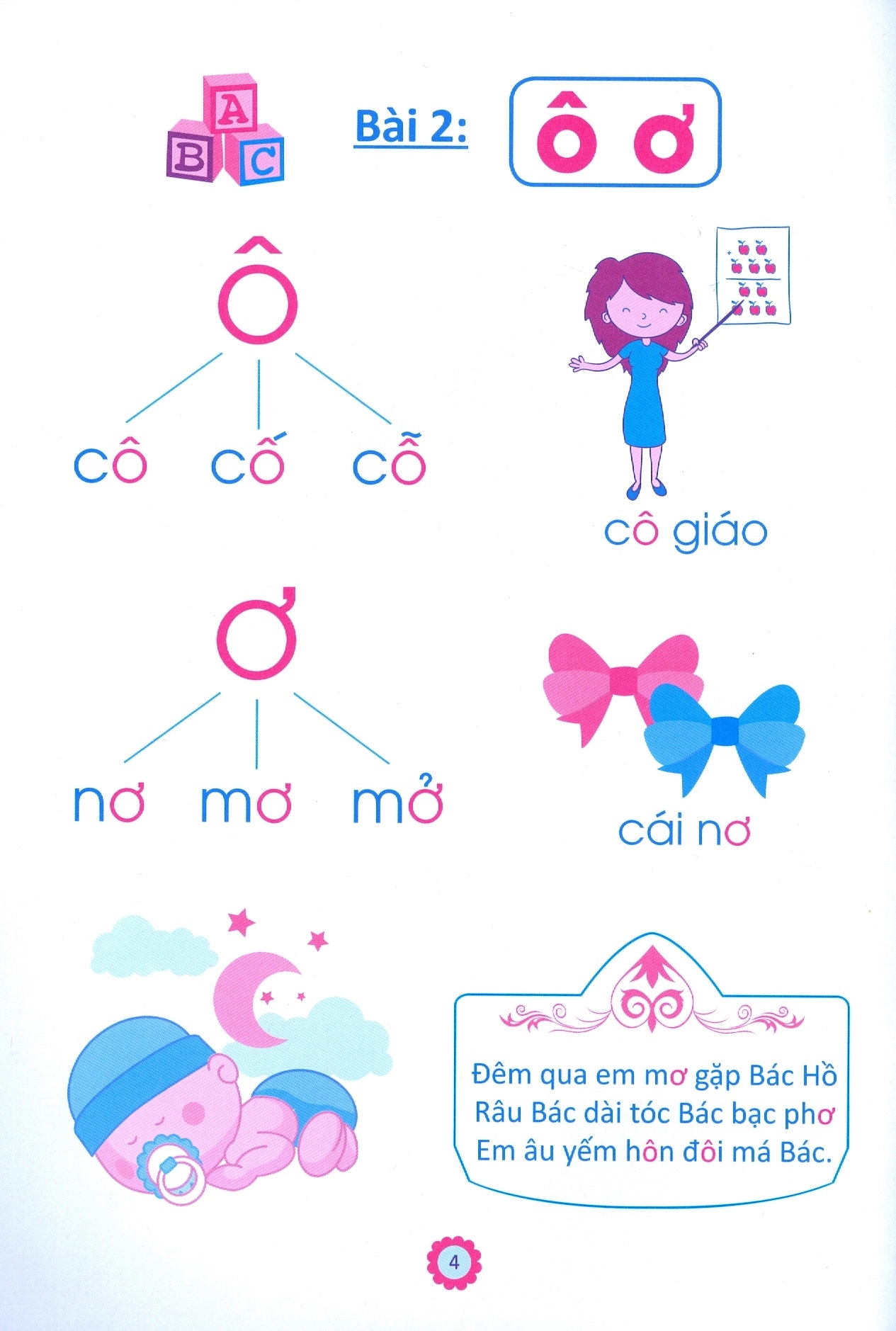 bộ chuẩn bị cho bé vào lớp 1 - tập tô và tập ghép vần (tập 1) (tái bản 2020)
