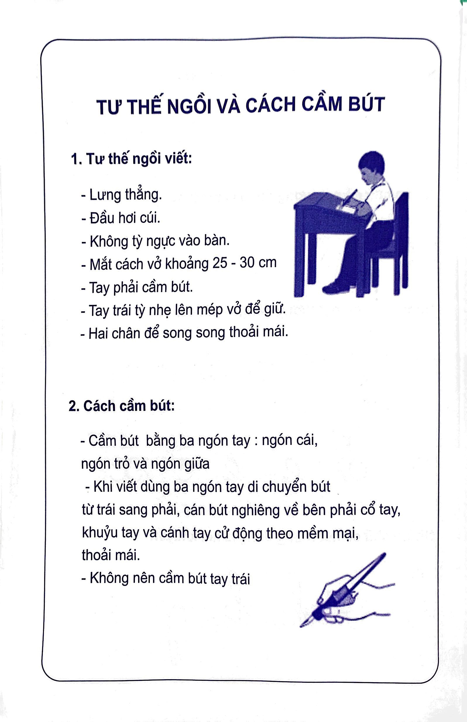 bộ chuẩn bị tâm thế cho bé vào lớp 1: vở tập tô - tập viết chữ cái (quyển 1) (biên soạn theo chương trình sgk mới)