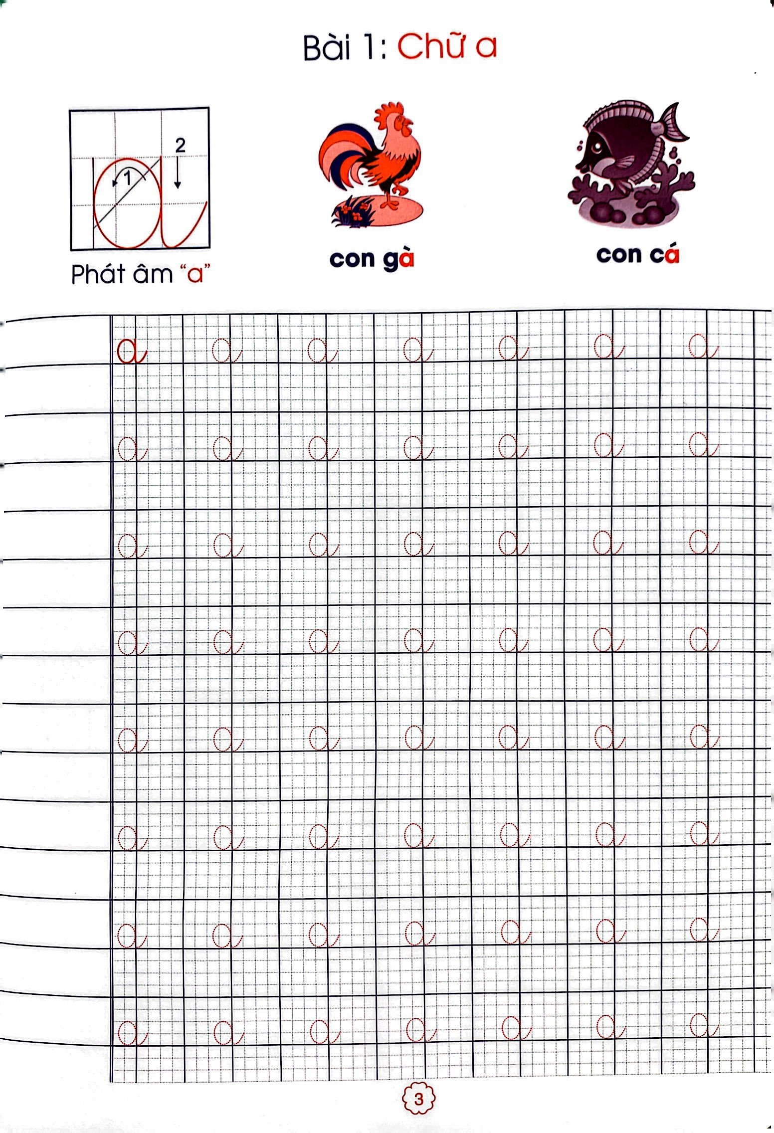 bộ chuẩn bị tâm thế cho bé vào lớp 1: vở tập tô - tập viết chữ cái (quyển 1) (biên soạn theo chương trình sgk mới)
