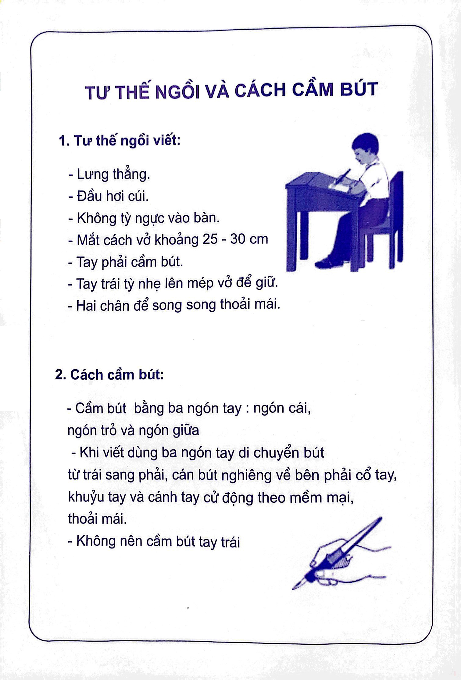 bộ chuẩn bị tâm thế cho bé vào lớp 1: vở tập tô - tập viết chữ cái (quyển 2) (biên soạn theo chương trình sgk mới)