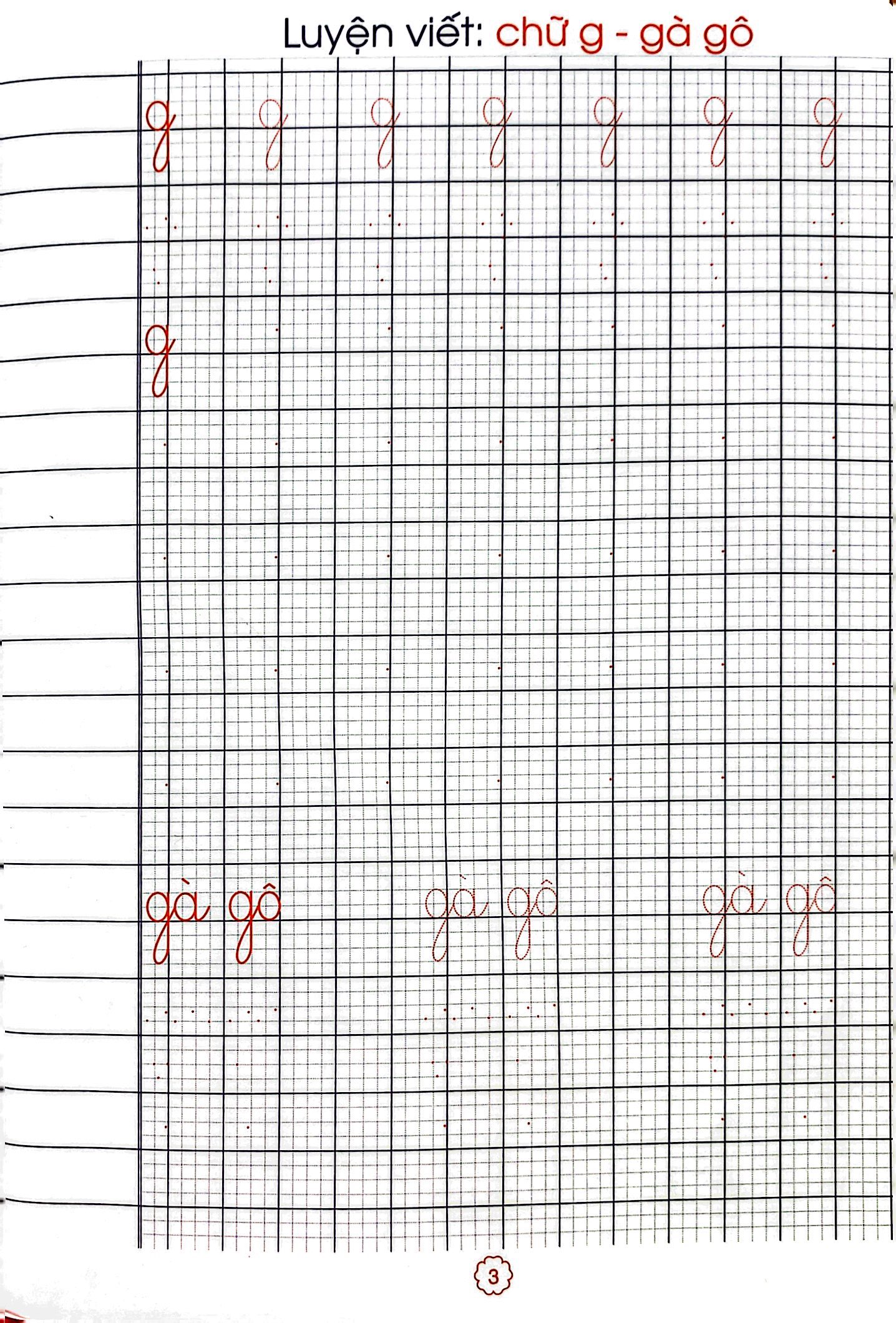 bộ chuẩn bị tâm thế cho bé vào lớp 1: vở tập tô - tập viết chữ cái (quyển 2) (biên soạn theo chương trình sgk mới)