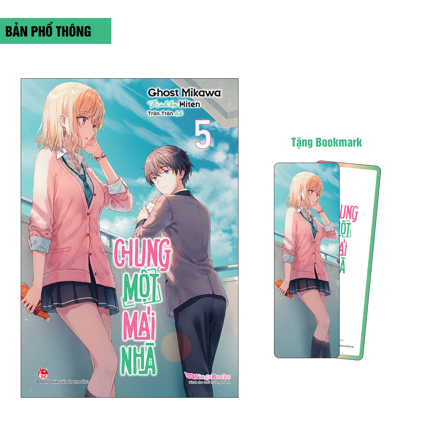 Bộ
						
										
										Chung Một Mái Nhà - Tập 5 - Tặng Kèm Bookmark