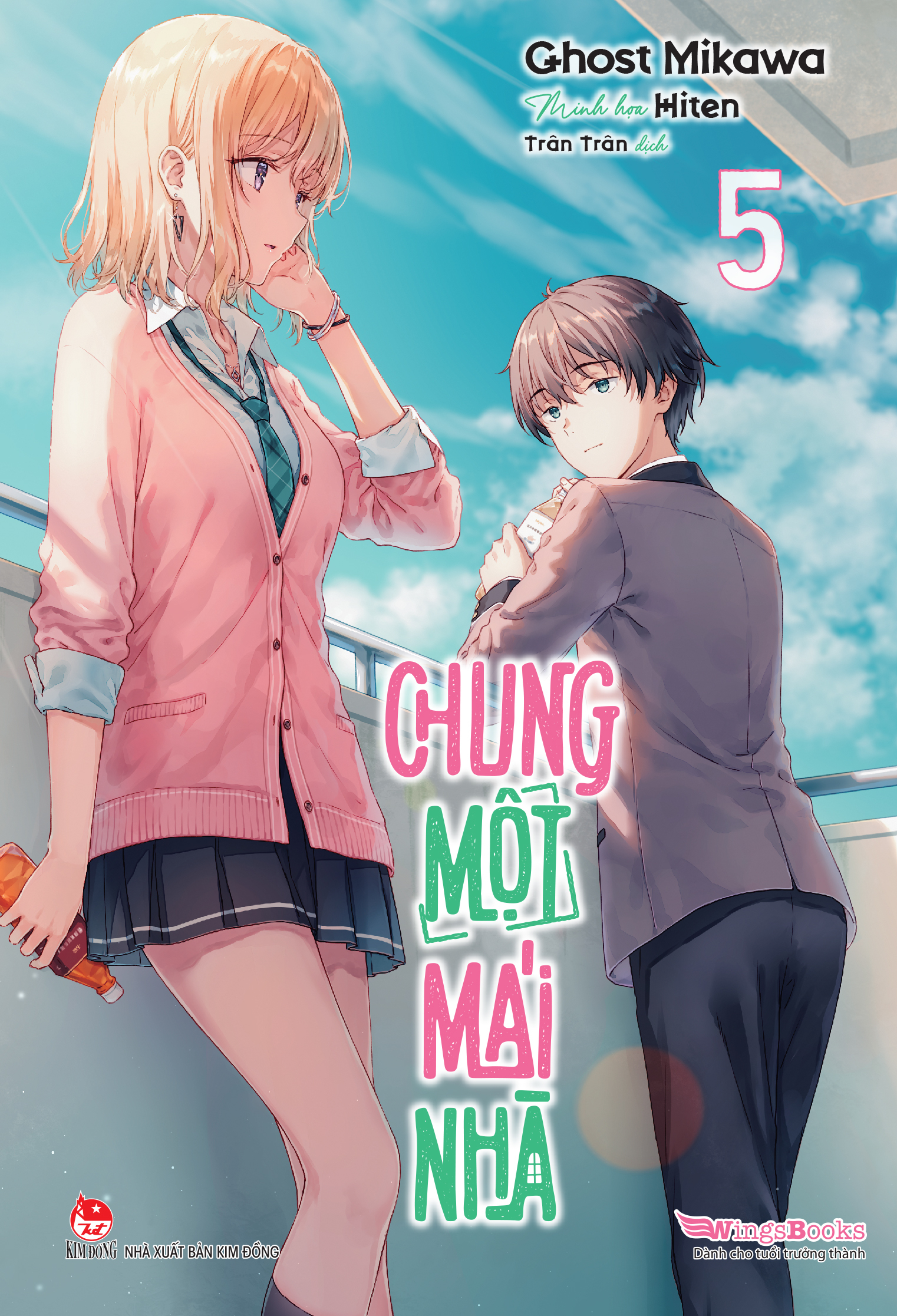 Bộ
						
										
										Chung Một Mái Nhà - Tập 5 - Tặng Kèm Bookmark