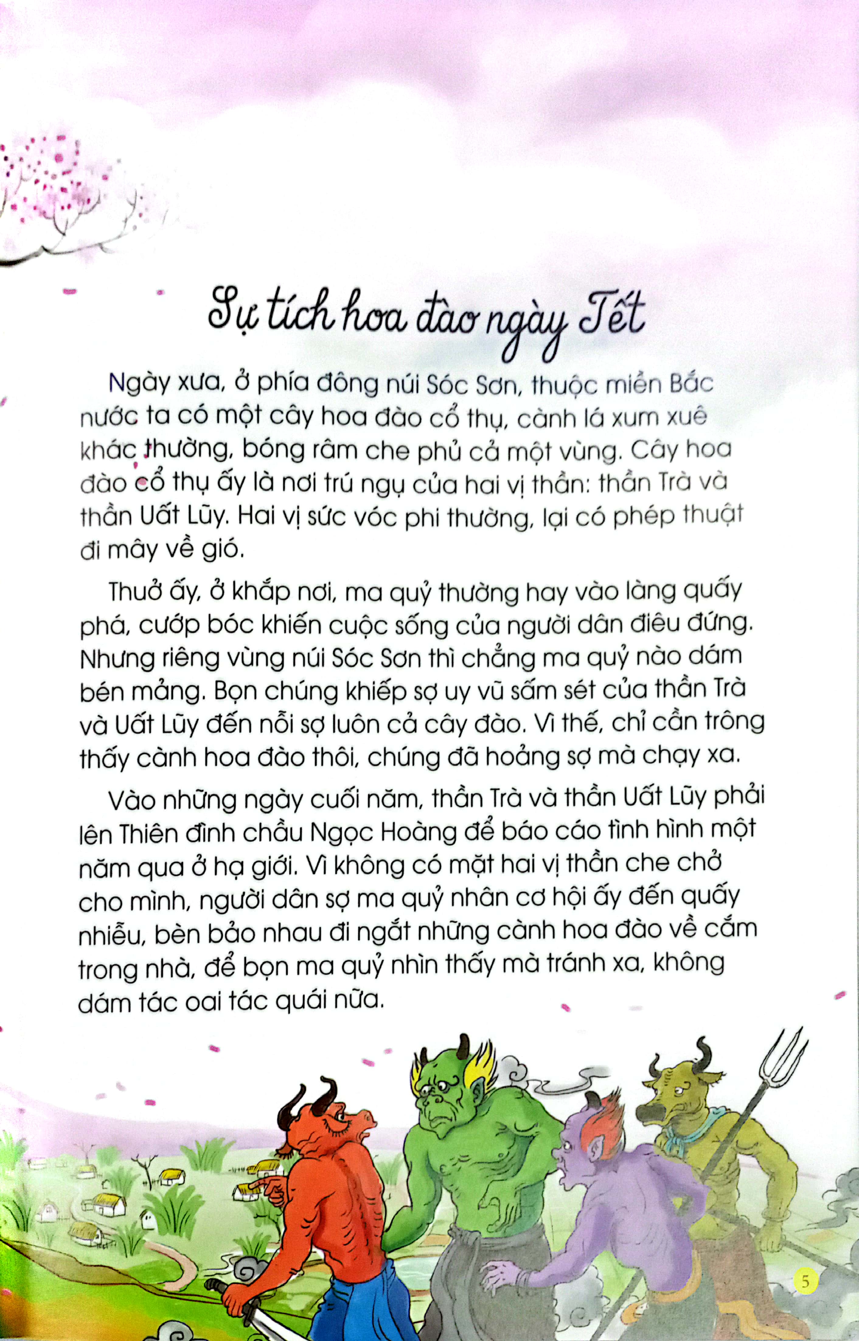 bộ chuyện kể cho bé mầm non - tập 2 - chủ đề - tết và bốn mùa; lễ hội; động vật; thực vật; hiện tượng thiên nhiên; bản thân (theo chuẩn chương trình giáo dục mầm non) (tái bản 2023)