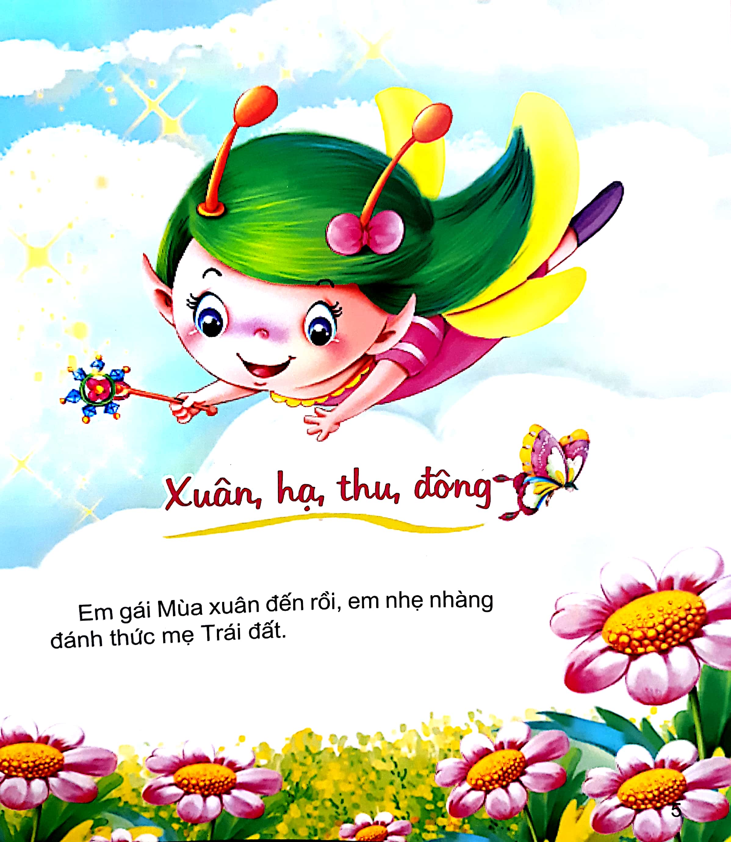 bộ chuyện kể cho bé trước giờ đi ngủ (tập 3)