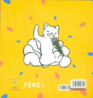 bộ chuyện li kì ở xóm thần tiên - tập 4