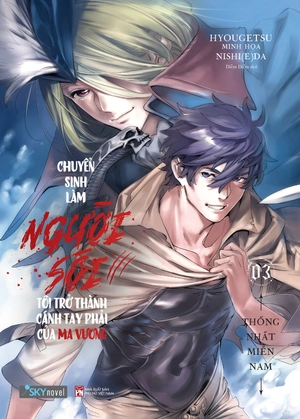 bộ chuyển sinh làm người sói, tôi trở thành cánh tay phải của ma vương - tập 3 - tặng kèm bookmark