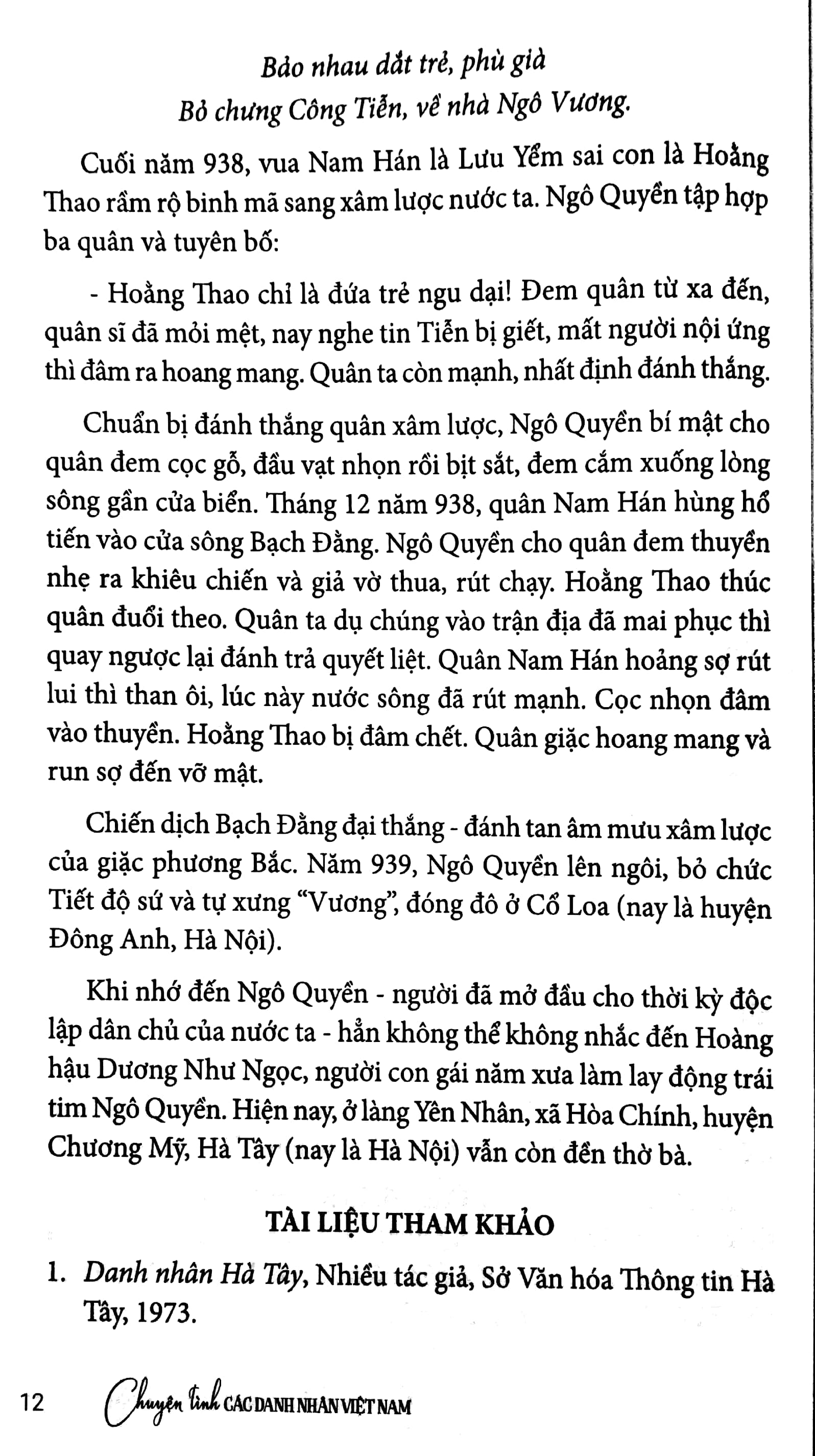 bộ chuyện tình các danh nhân việt nam - tập 1