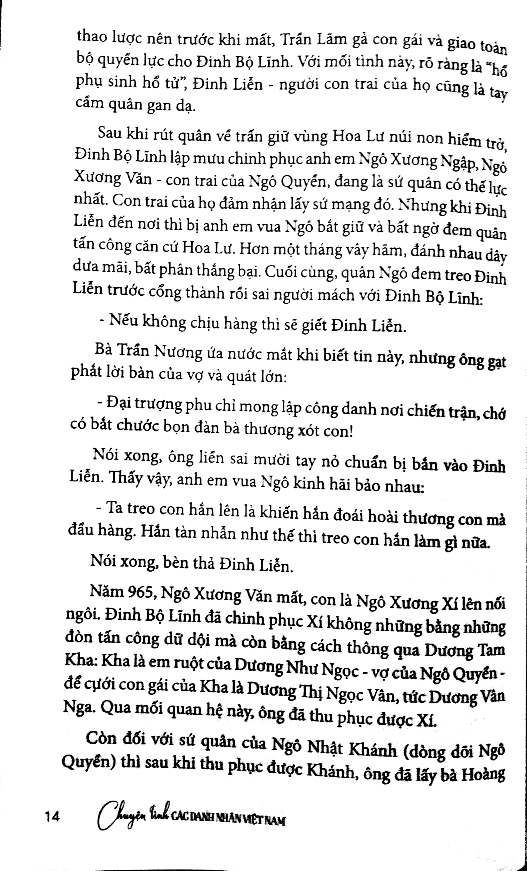 bộ chuyện tình các danh nhân việt nam - tập 1