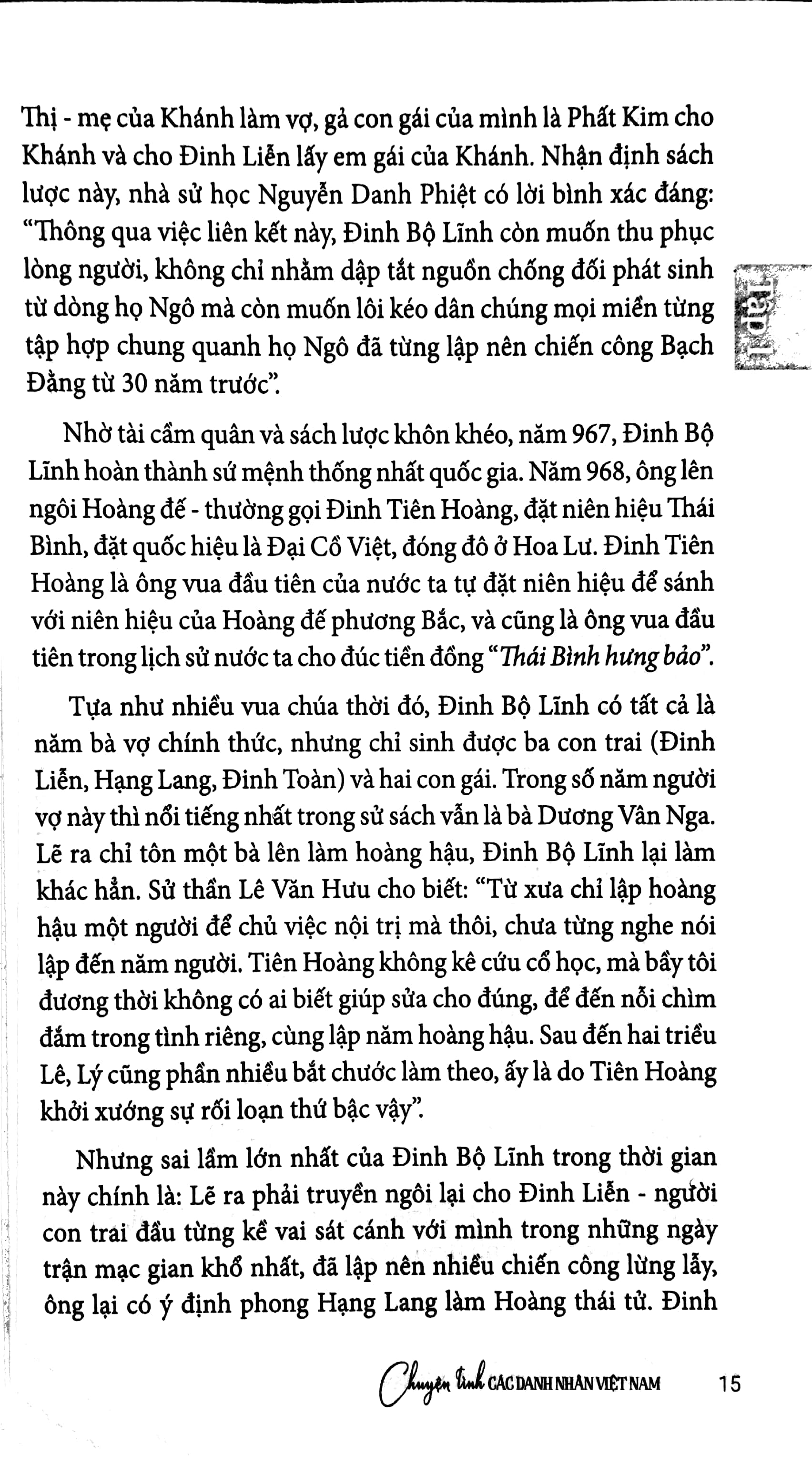 bộ chuyện tình các danh nhân việt nam - tập 1