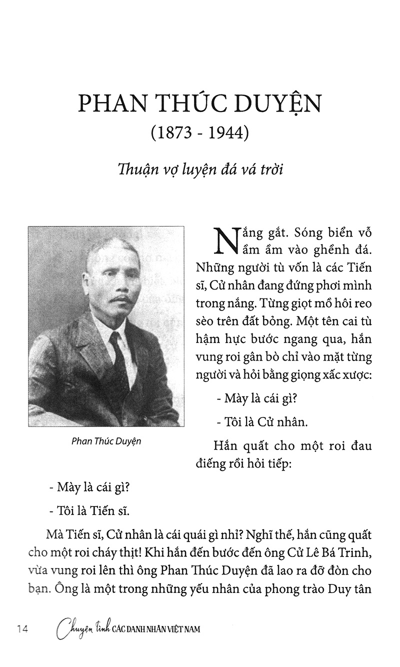 bộ chuyện tình các danh nhân việt nam (tập 2)