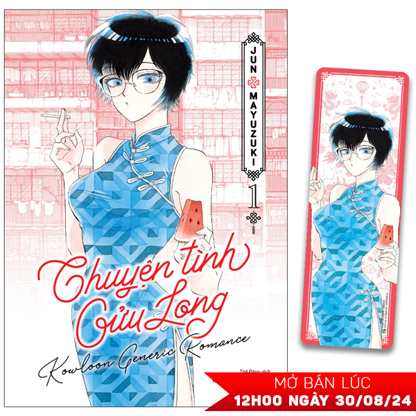 Bo
Chuyen Tinh Cuu Long - Tap 1 - Ban Dac Biet - Tang Kem Bookmark