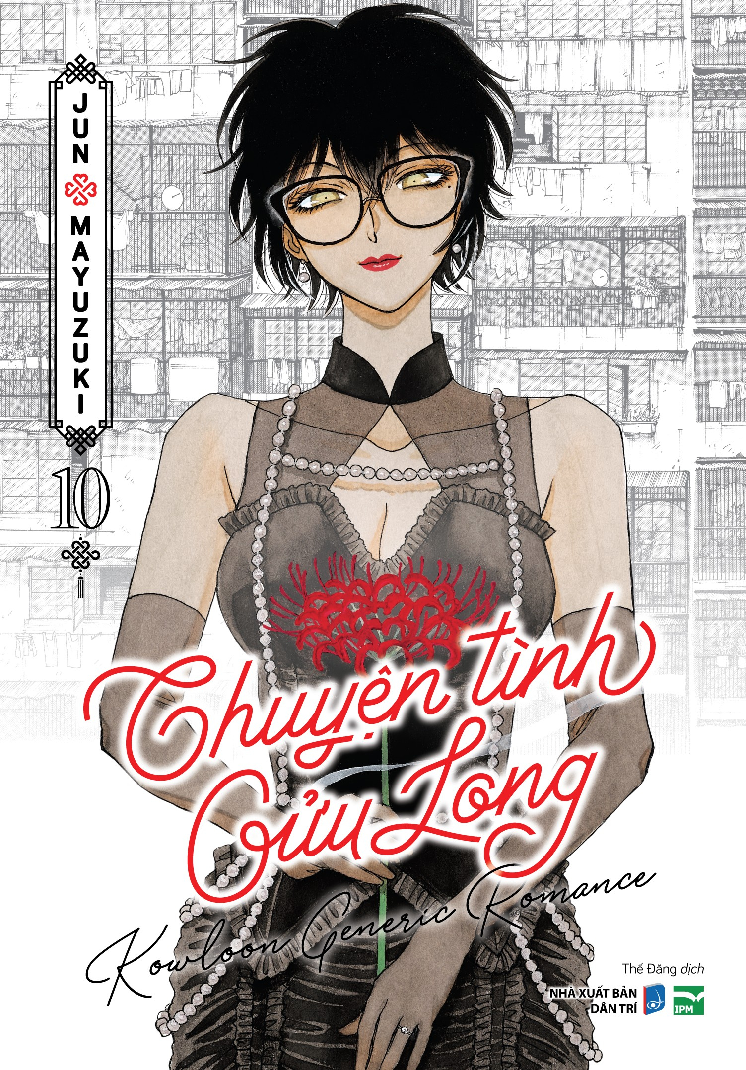 Bo
						
										
										Chuyen Tinh Cuu Long - Tap 10 - Ban Dac Biet - Tang Kem Bookmark