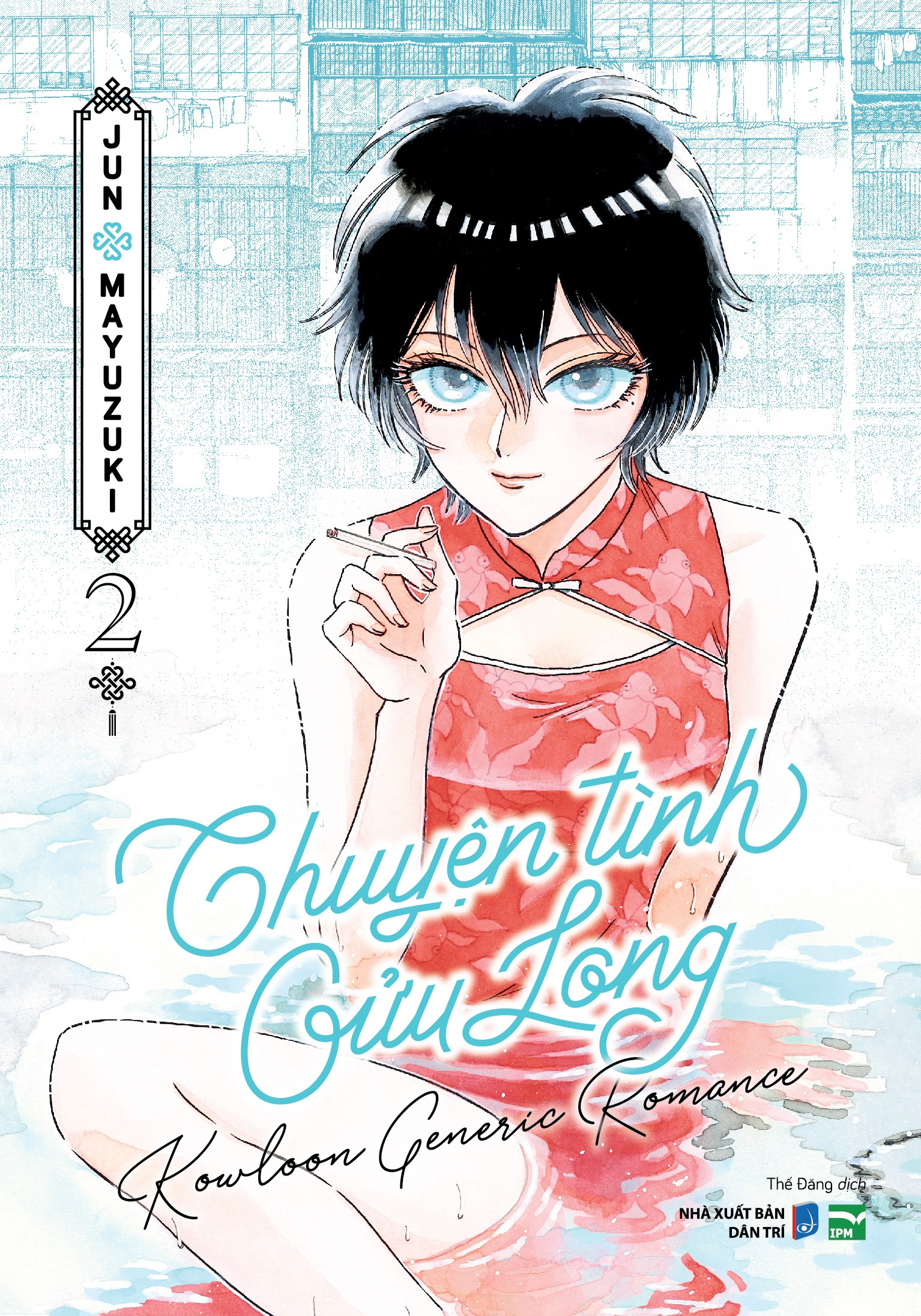 Bo
						
										
										Chuyen Tinh Cuu Long - Tap 2 - Ban Dac Biet - Tang Kem Bookmark