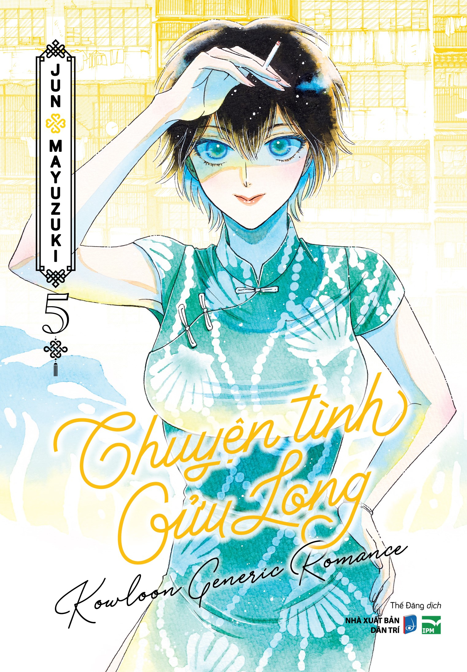 Bo
						
										
										Chuyen Tinh Cuu Long - Tap 5 - Ban Suu Tam - Tang Kem Bookmark + Moc Khoa Acrylic + Set Card Kem Phong Bi