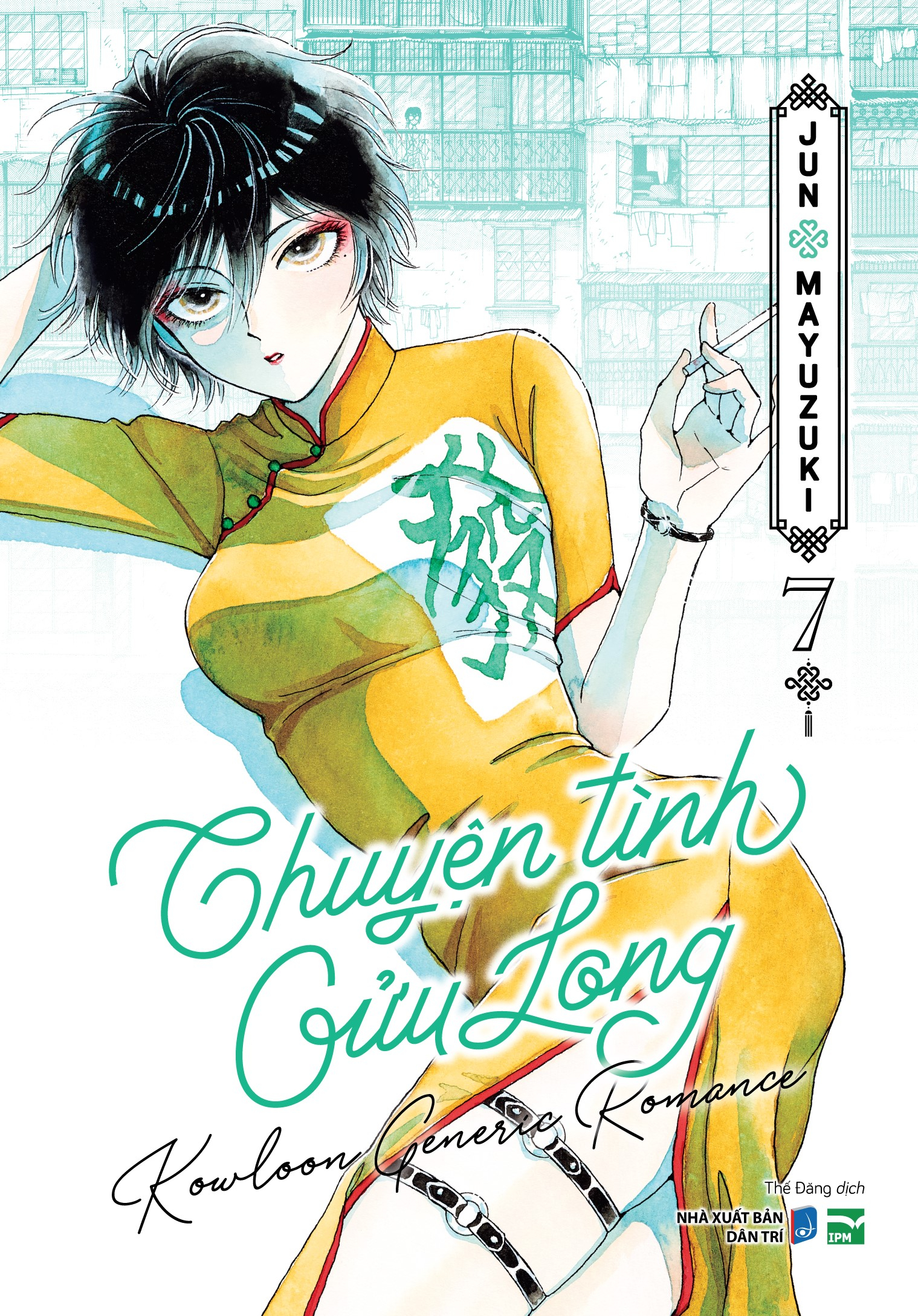 Bo
						
										
										Chuyen Tinh Cuu Long - Tap 7 - Ban Dac Biet - Tang Kem Bookmark