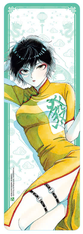 Bo
						
										
										Chuyen Tinh Cuu Long - Tap 7 - Ban Dac Biet - Tang Kem Bookmark